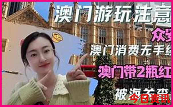 化州有什么旅游景点
